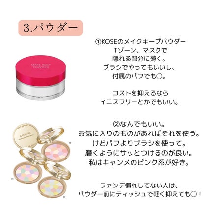 スポンジパフ アーティストタッチ(乳化タイプ用)119/SHISEIDO/パフ・スポンジを使ったクチコミ(4枚目)