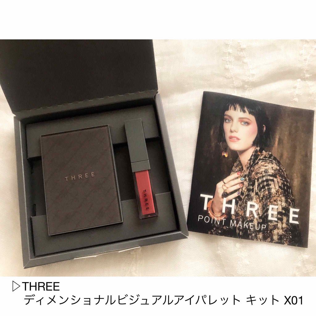 ディメンショナルビジョンアイパレット/THREE/アイシャドウパレットを使ったクチコミ（1枚目）