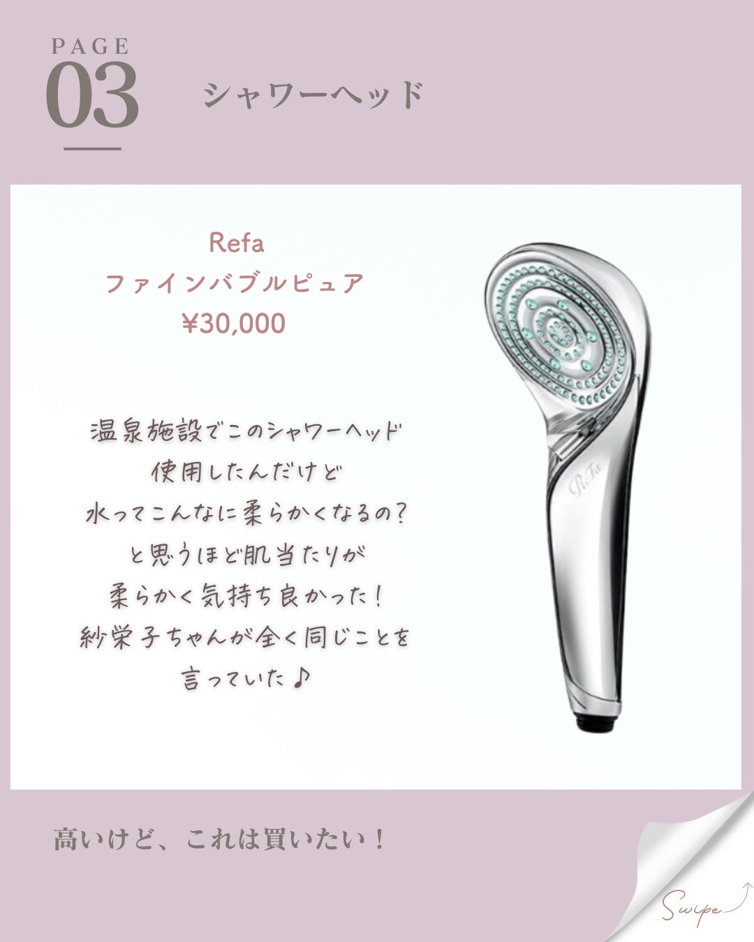 ミムラ スムーススキンカバー/MIMURA/化粧下地を使ったクチコミ(4枚目)