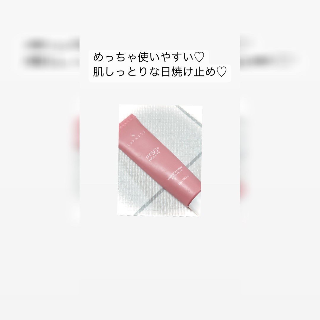 を使ったクチコミ（1枚目）