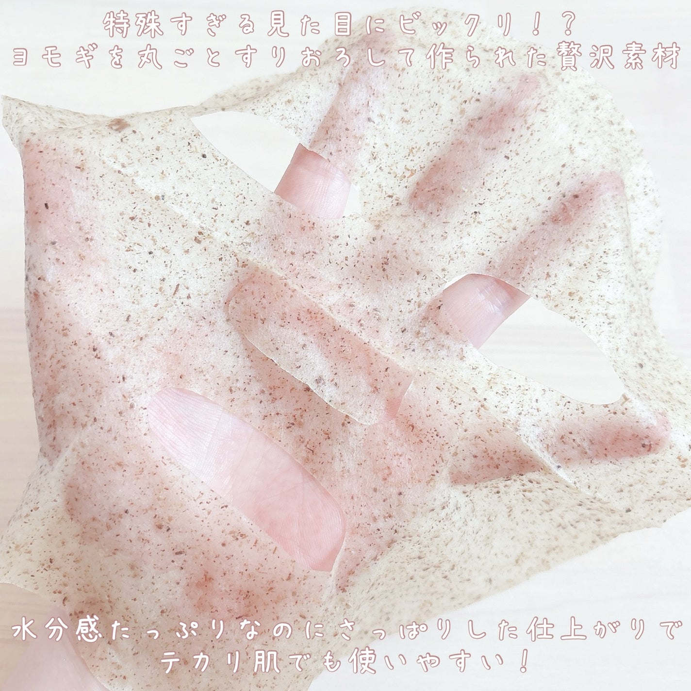 4番 ひんやりクーリングシートマスク/numbuzin/シートマスク・パックを使ったクチコミ(3枚目)