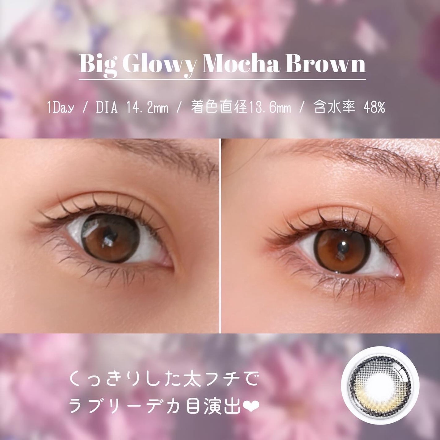 Glowy 1day/OLENS/ワンデー(1DAY)カラコンを使ったクチコミ(3枚目)