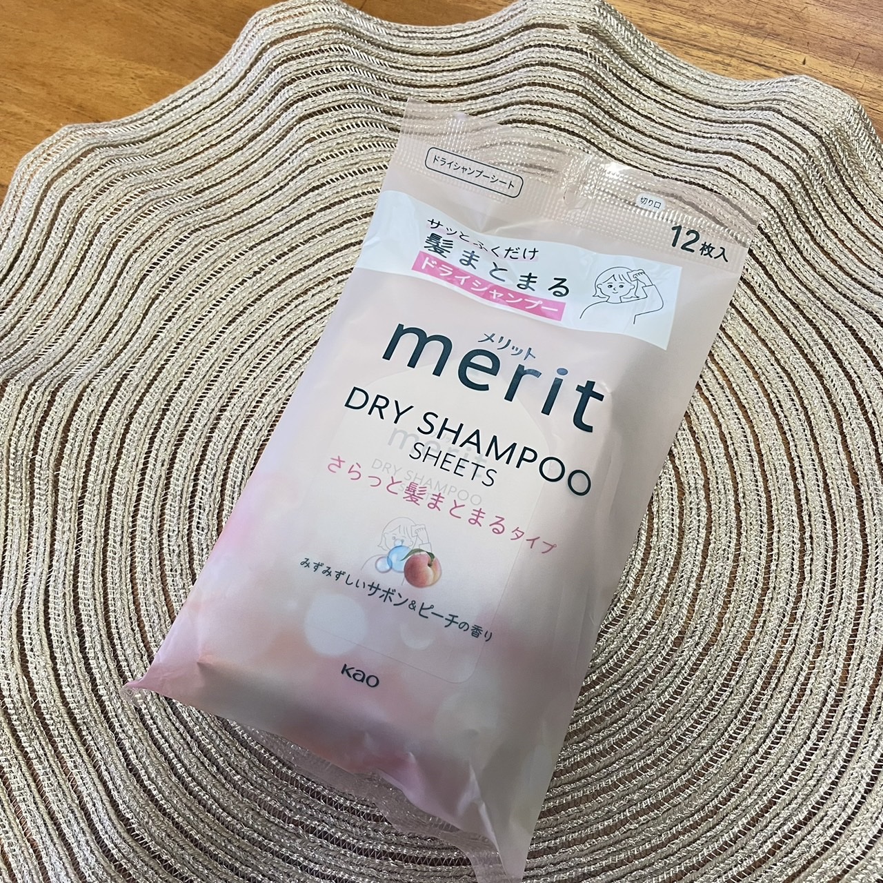 メリット ドライシャンプーシート さらっと髪まとまるタイプ/メリット/ドライシャンプーを使ったクチコミ（1枚目）