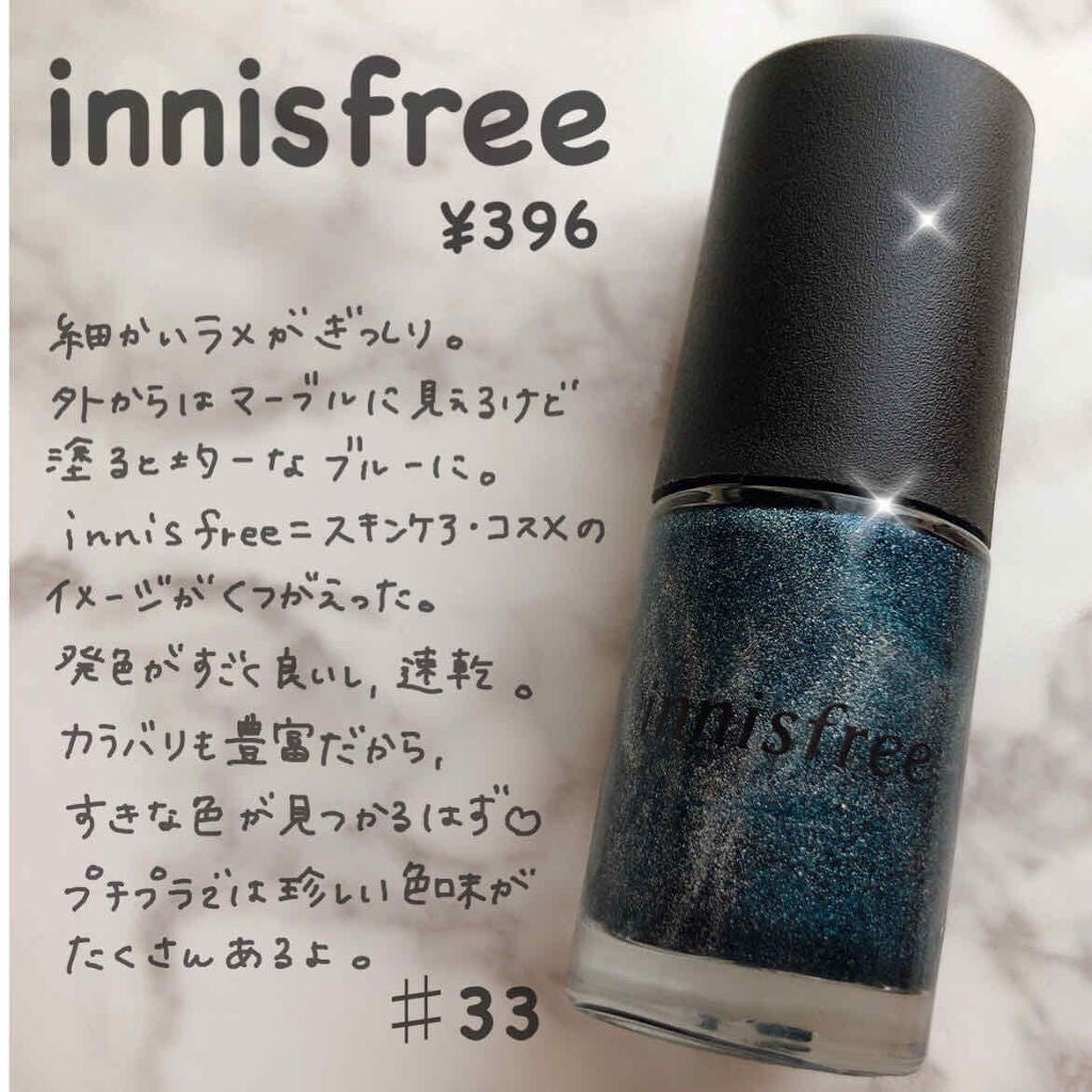 リアルカラーネイル/innisfree/マニキュアを使ったクチコミ(1枚目)