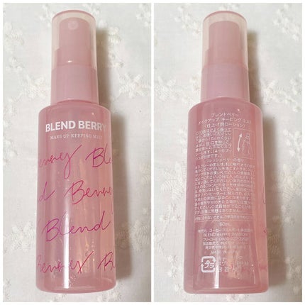 メイクアップ キーピング ミスト/BLEND BERRY/フィックスミストを使ったクチコミ(3枚目)