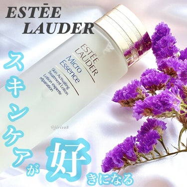 マイクロ エッセンス ローション/ESTEE LAUDER/化粧水を使ったクチコミ（1枚目）