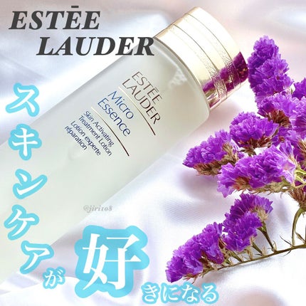 マイクロ エッセンス ローション/ESTEE LAUDER/化粧水を使ったクチコミ(1枚目)