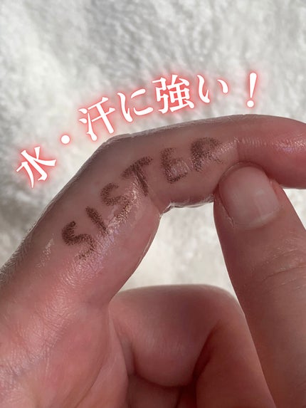 ウォータープルーフペンシルアイライナー/SISTER ANN/ペンシルアイライナーを使ったクチコミ(7枚目)