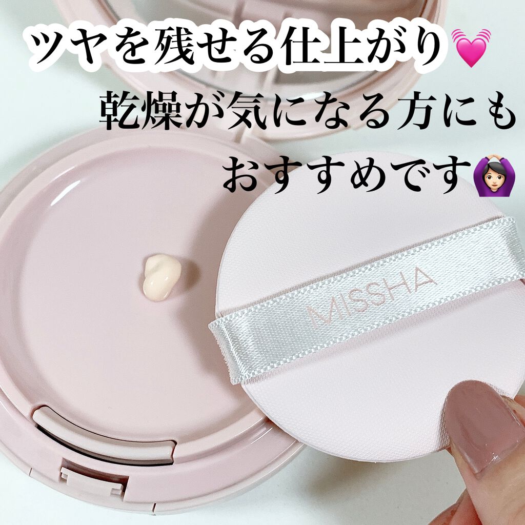 M スキンコートジェル/MISSHA/その他ファンデーションを使ったクチコミ(3枚目)