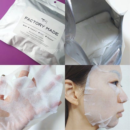 FACTORY MADE THE MASK/FACTORY MADE/その他スキンケアグッズを使ったクチコミ(2枚目)