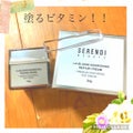 セレンディLARリッチクリーム / SERENDI BEAUTY