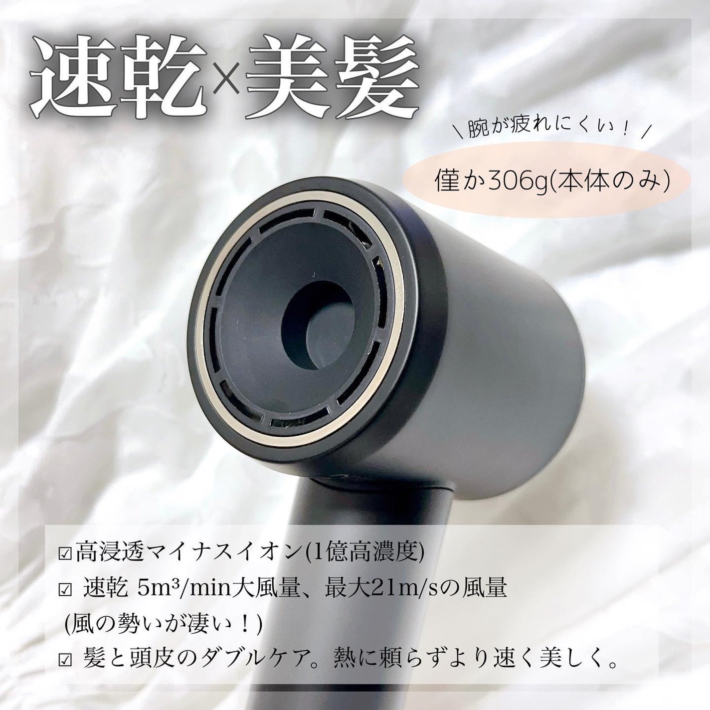 ダブルケアドライヤー/ANLAN/ドライヤーを使ったクチコミ(2枚目)