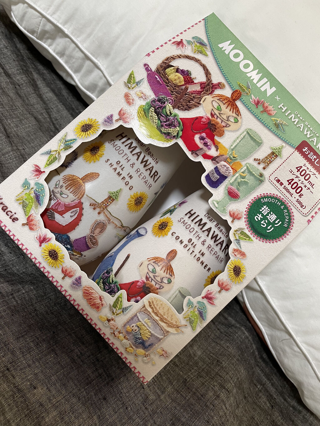 ポリネシアン モノイラディアンスオイル/THE BODY SHOP/ボディオイルを使ったクチコミ（1枚目）