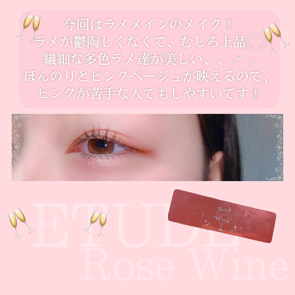 プレイカラー アイシャドウ/ETUDE/アイシャドウパレットを使ったクチコミ（3枚目）