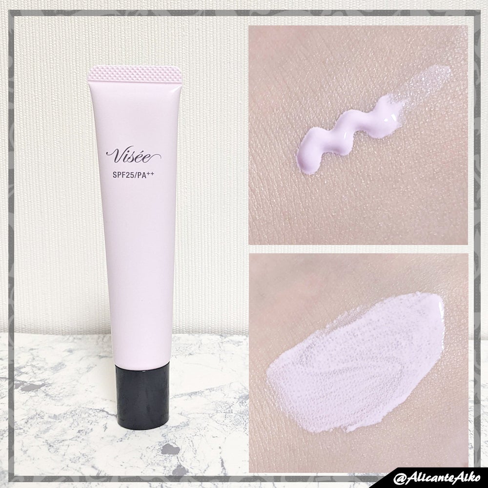 トーンアップ スキン デザイナー/Visée/化粧下地を使ったクチコミ(2枚目)