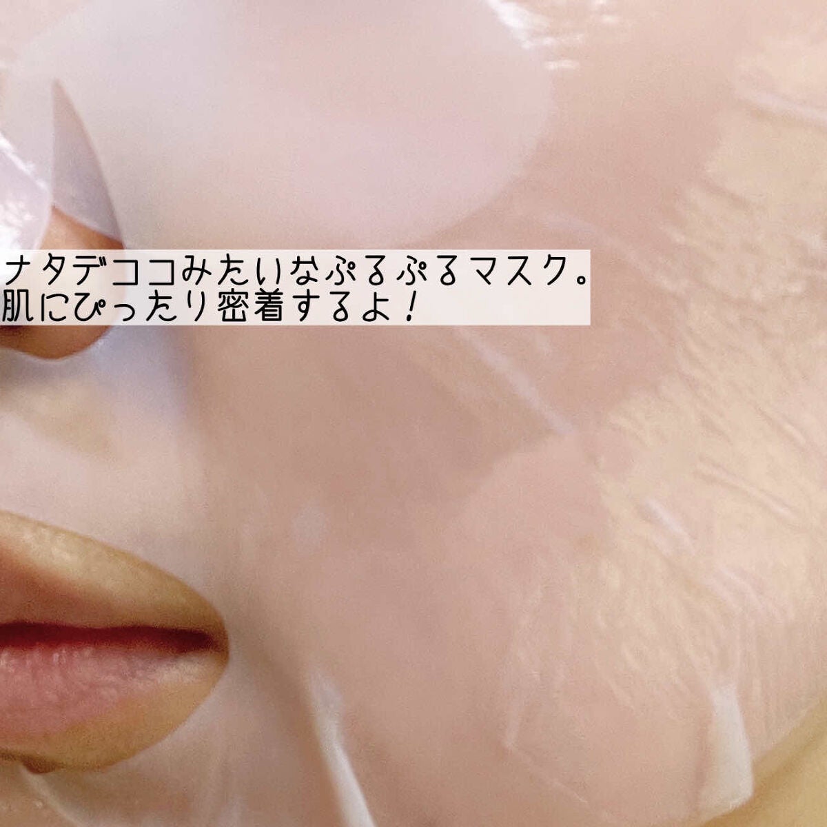 リジェ パーフェクトマスク/ナールス/シートマスク・パックを使ったクチコミ(3枚目)