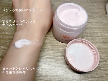 カラミー カラミンノーセバムジェル/Calamee/フェイスクリームを使ったクチコミ(3枚目)