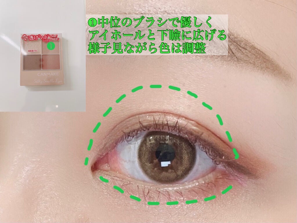 シルキースフレアイズ(マットタイプ)/キャンメイク/アイシャドウパレットを使ったクチコミ(2枚目)