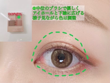 シルキースフレアイズ(マットタイプ)/キャンメイク/アイシャドウパレットを使ったクチコミ(2枚目)