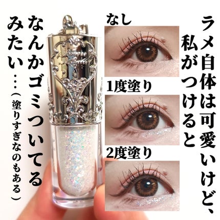 試してみた】フラワーノーズ スワンバレエシリーズ リキッドアイ 試してみた】フラワーノーズ スワンバレエシリーズ リキッドアイ