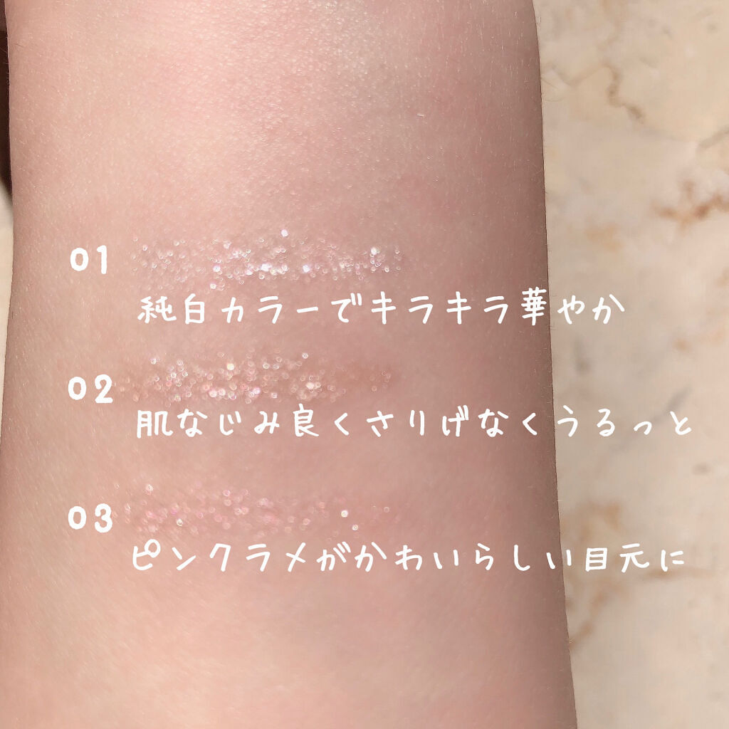  クリーミータッチパール/キャンメイク/ペンシルアイライナーを使ったクチコミ（3枚目）