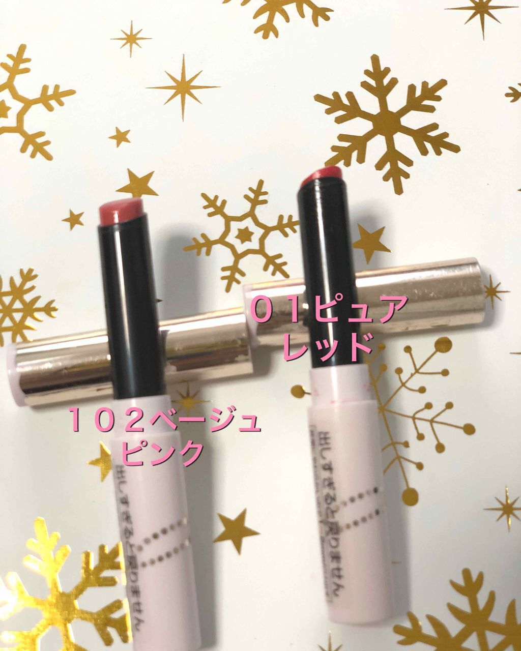 オペラ シアーリップカラー RN/OPERA/リップグロスを使ったクチコミ(1枚目)