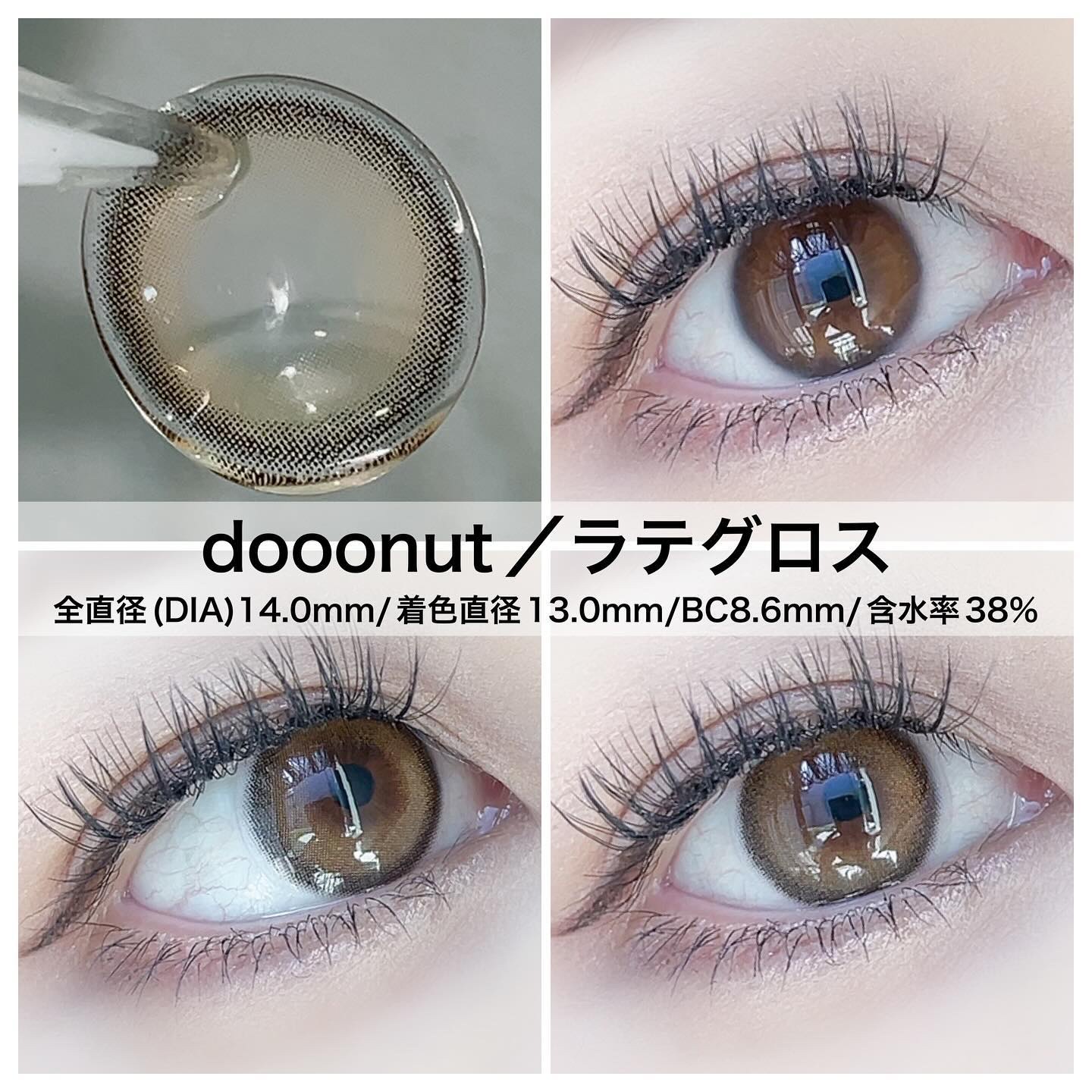 dooonut/WEEKENDSHOP/カラーコンタクトレンズを使ったクチコミ（3枚目）