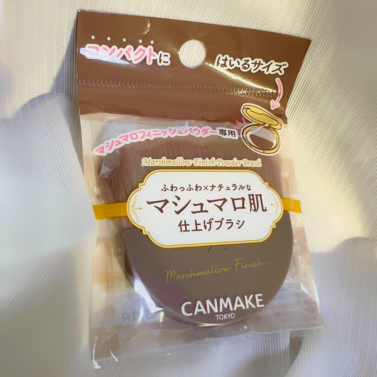 マシュマロフィニッシュパウダーブラシ/キャンメイク/メイクブラシを使ったクチコミ（1枚目）