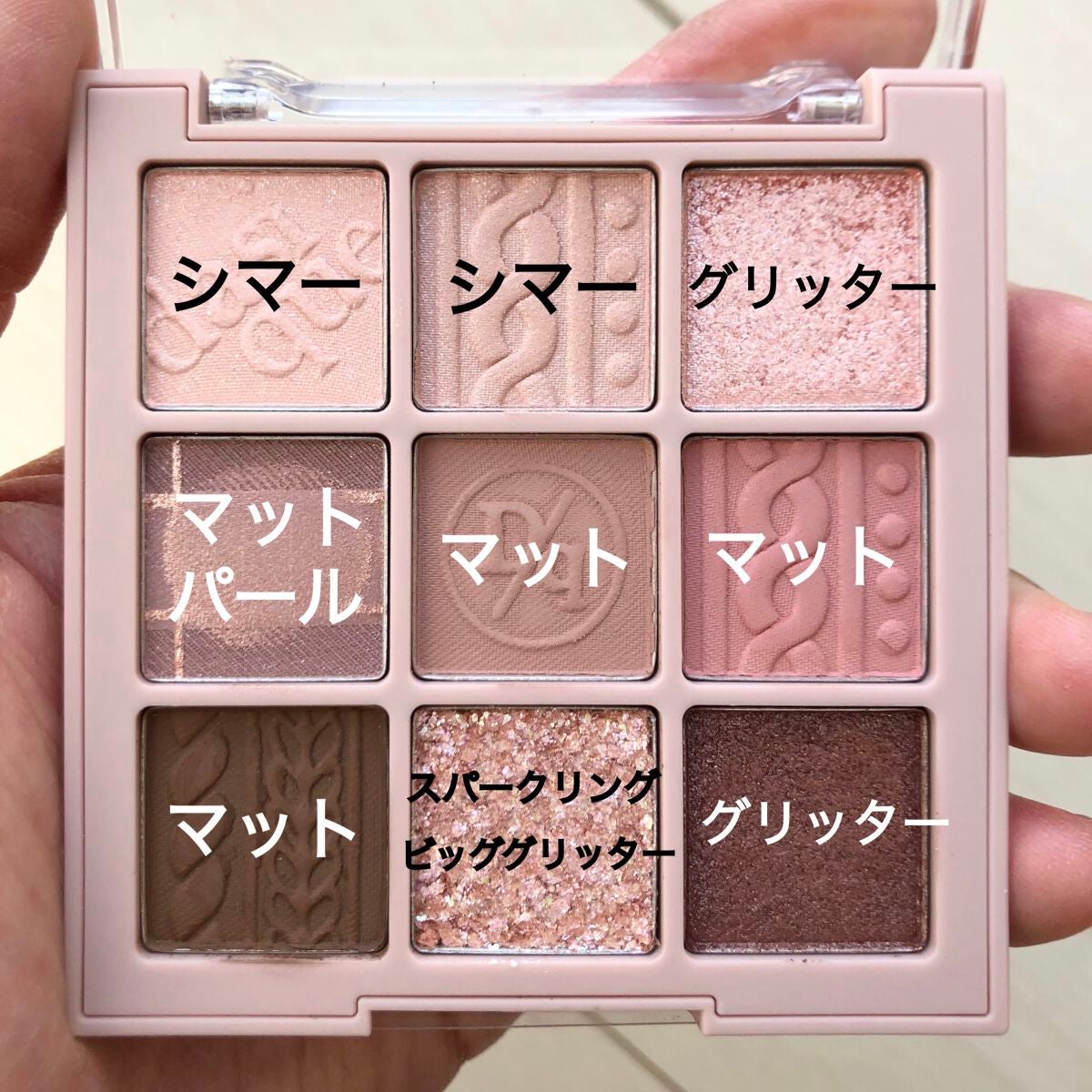 シャドウパレット/dasique/アイシャドウパレットを使ったクチコミ(3枚目)