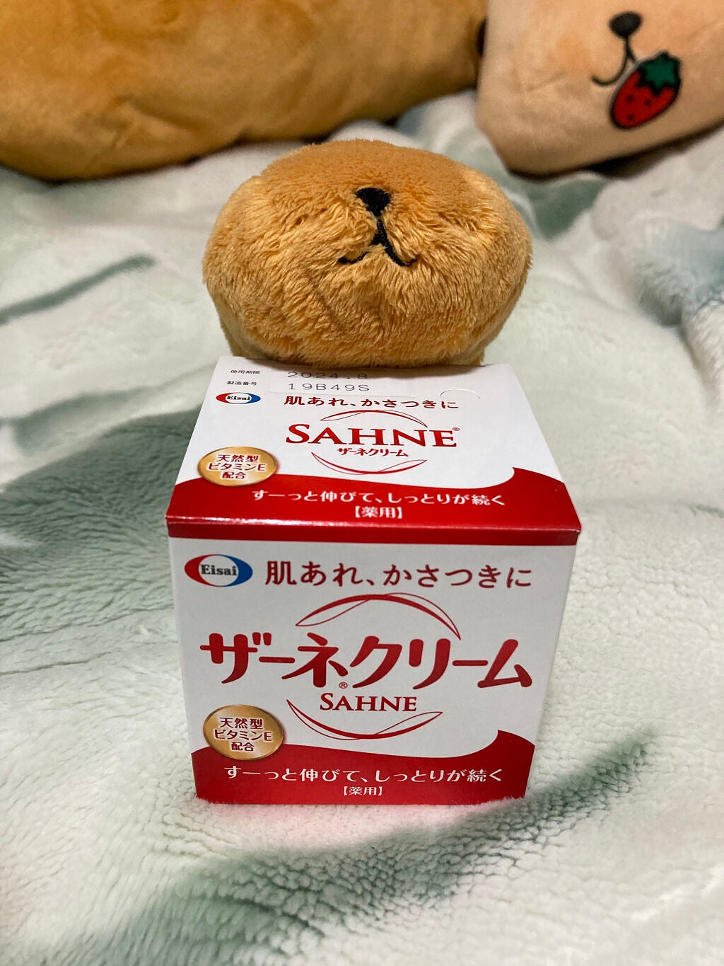 ザーネクリーム/ザーネ/ボディクリームを使ったクチコミ(2枚目)