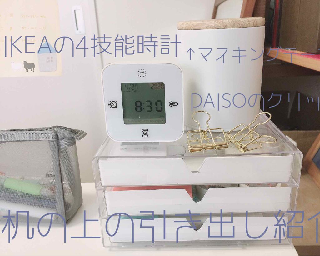 ãããð on LIPS ãããã«ã¡ã¯ããããðã§ãïŒä»åã¯...ç§ã®æºã®äžã«ããåŒãåºã..ãïŒ1æç®ïŒ