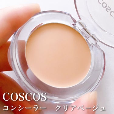 COSCOS コンシーラー/COSCOS/クリームコンシーラーを使ったクチコミ（3枚目）