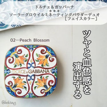 ソーラーグロウ イルミネーティングパウダー デュオ Peach Blossom/DOLCE&GABBANA BEAUTY/ハイライトを使ったクチコミ（2枚目）