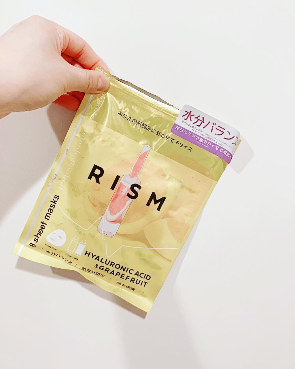デイリーケアマスク ヒアルロン酸&グレープフルーツ/RISM/シートマスク・パックを使ったクチコミ(1枚目)