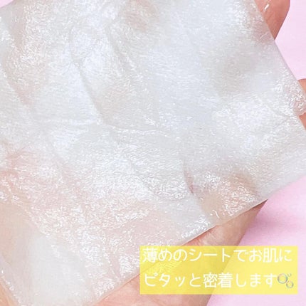 デイリーケアマスク ヒアルロン酸&グレープフルーツ/RISM/シートマスク・パックを使ったクチコミ(3枚目)