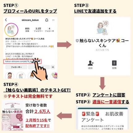 あなたの肌に合ったスキンケア💐コーくん先生 on LIPS 「【97%の人が効果を実感!!】鼻の黒ずみ消す方法.
.
あなた..」(10枚目)