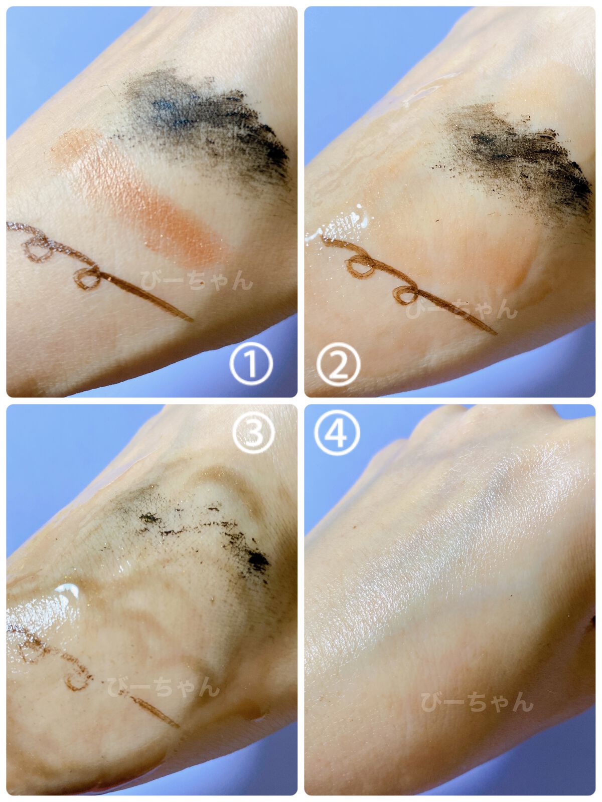 マイルドクレンジング オイル/ファンケル/オイルクレンジングを使ったクチコミ（3枚目）