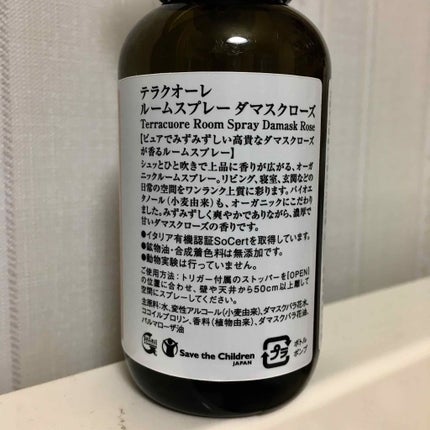 テラクオーレ ルームスプレー ダマスクローズ/Terracuore/その他を使ったクチコミ(2枚目)