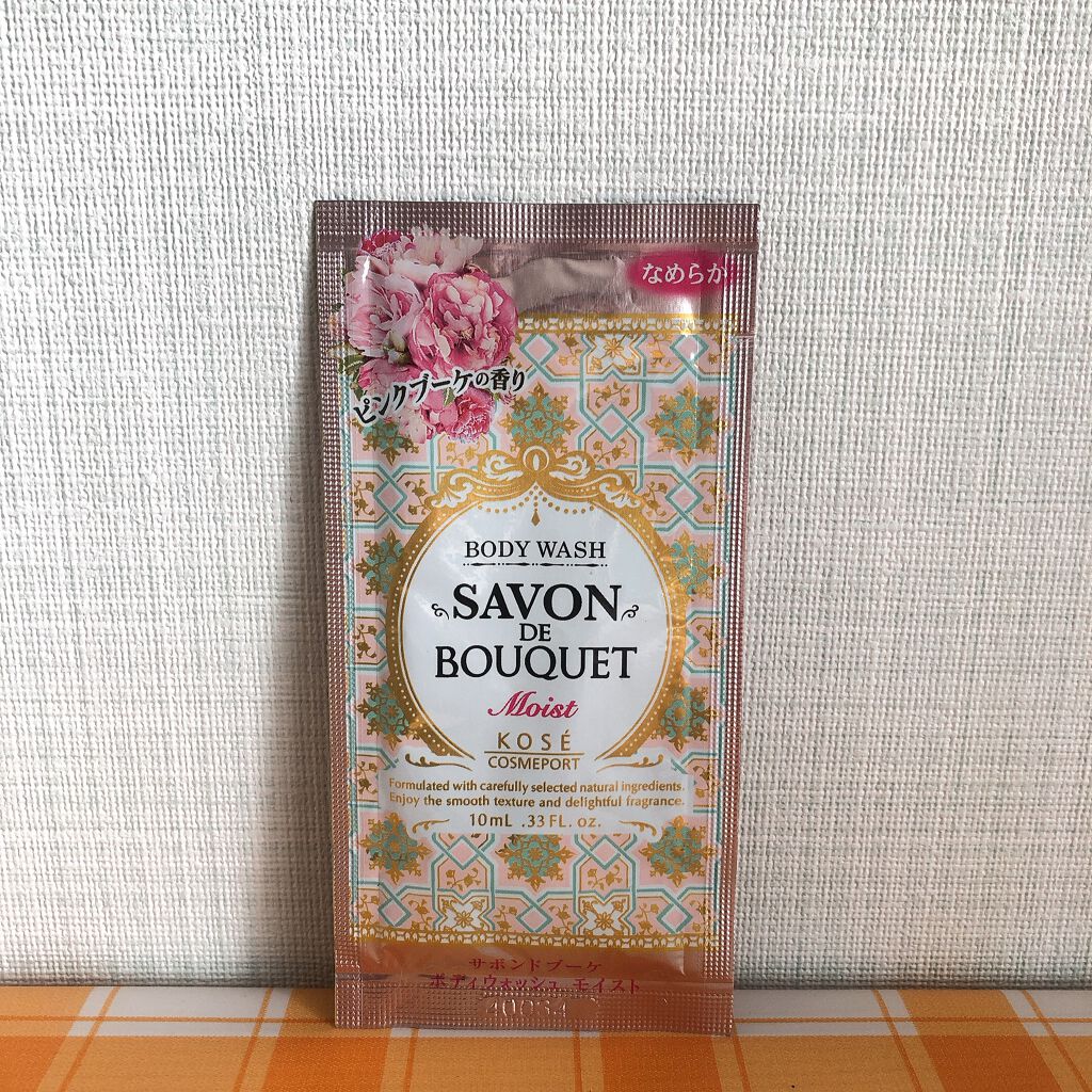 サボンドブーケ  ボディウォッシュ(モイスト)/コーセーコスメポート/ボディソープを使ったクチコミ(1枚目)