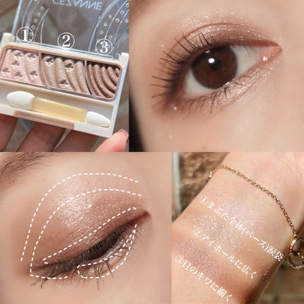 トーンアップアイシャドウ/CEZANNE/アイシャドウパレットを使ったクチコミ(2枚目)