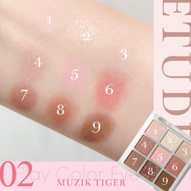 ムジークタイガープレイカラーアイズ/ETUDE/アイシャドウパレットを使ったクチコミ（3枚目）