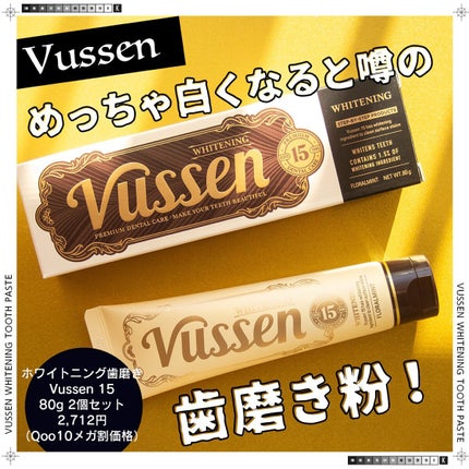 を使ったクチコミ(1枚目)