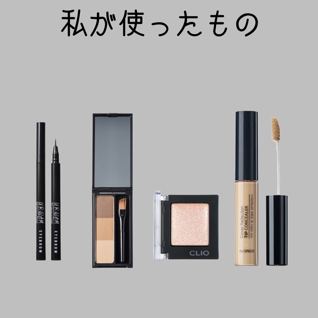 プロ シングル シャドウ/CLIO/単色アイシャドウを使ったクチコミ(4枚目)