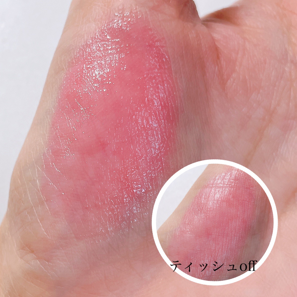 レブロン キス グロウ バーム N/REVLON/口紅を使ったクチコミ（2枚目）