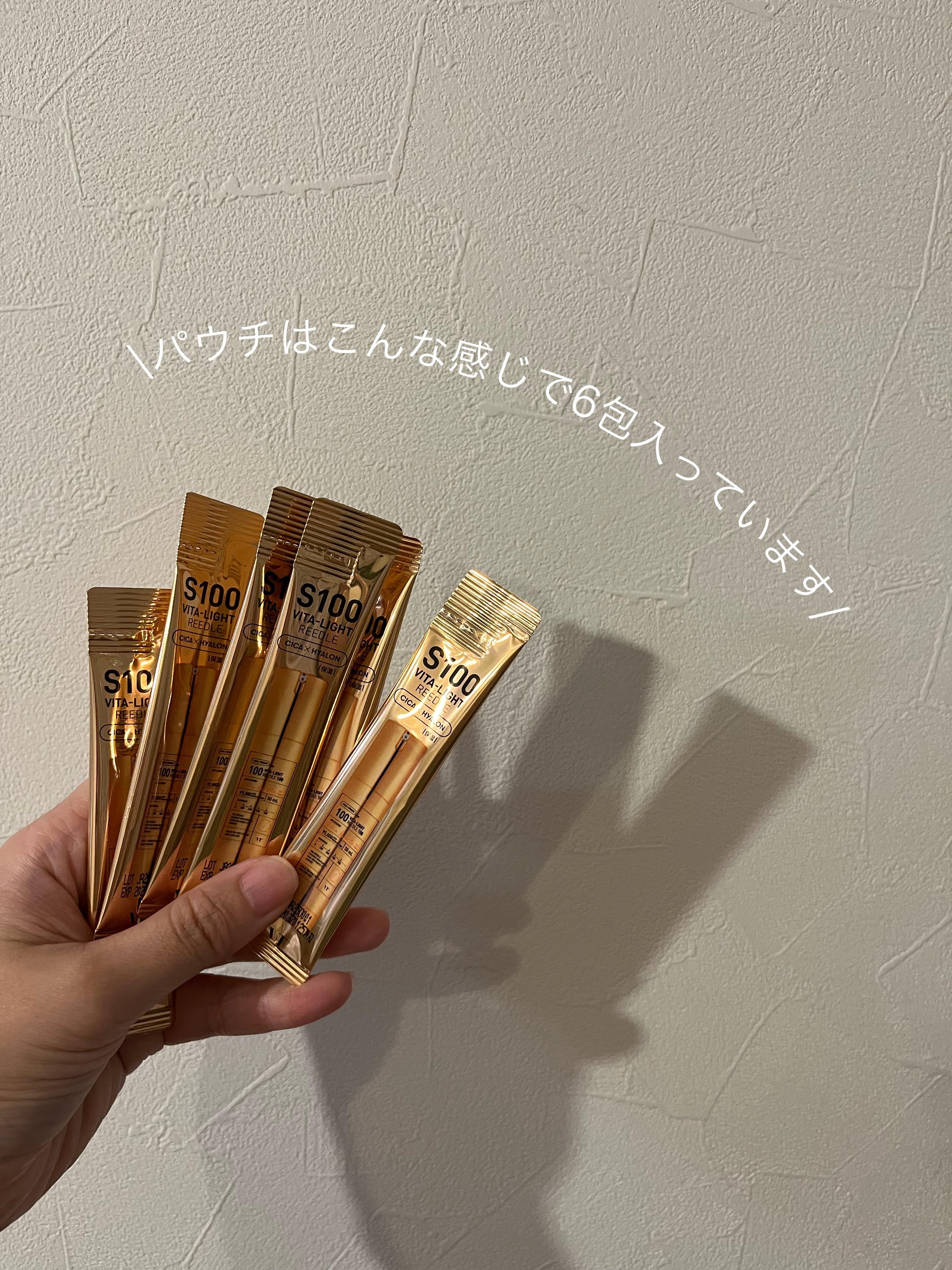 リードルS 100 2ステップマスク/VT/シートマスク・パックを使ったクチコミ（3枚目）