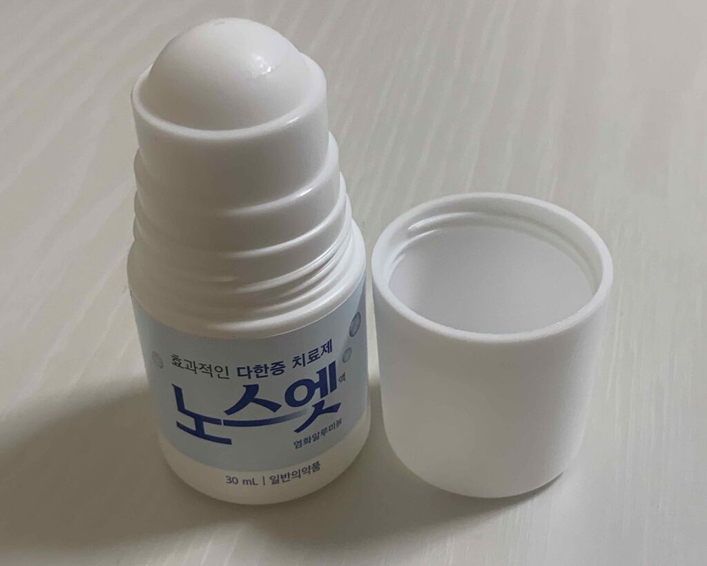 パウダースプレー f (無香料)/エージープラス/デオドラント・制汗剤を使ったクチコミ（2枚目）