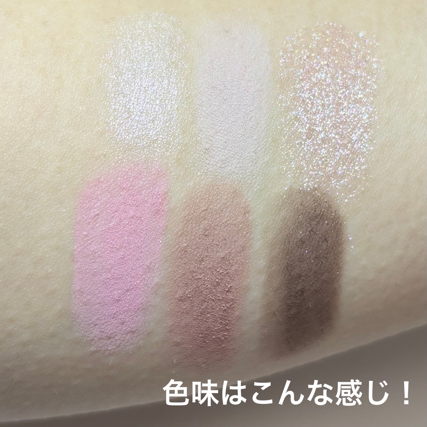 ベターミーアイパレット/2aN/マルチパレットを使ったクチコミ(3枚目)