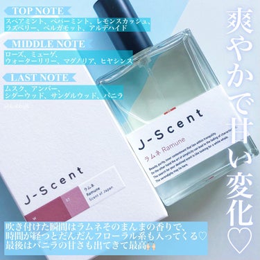 J-Scent フレグランスコレクション オードパルファン/J-Scent/香水(レディース)を使ったクチコミ（3枚目）