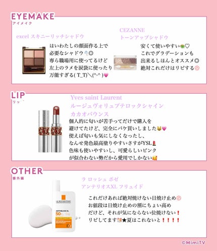 スキニーリッチシャドウ/excel/アイシャドウパレットを使ったクチコミ(3枚目)