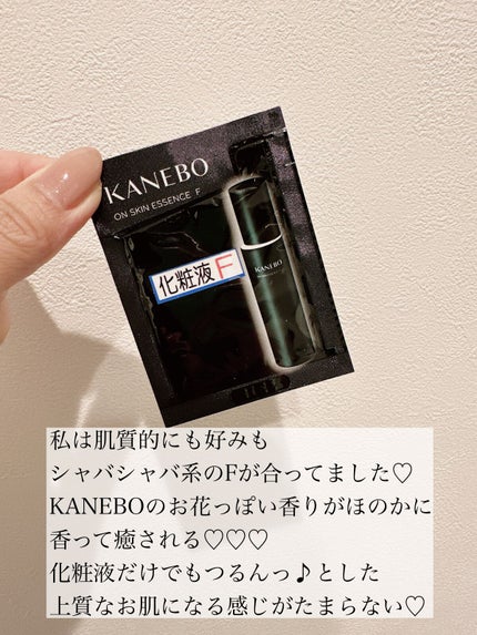 カネボウ オン スキン エッセンス F/KANEBO/化粧水を使ったクチコミ(3枚目)